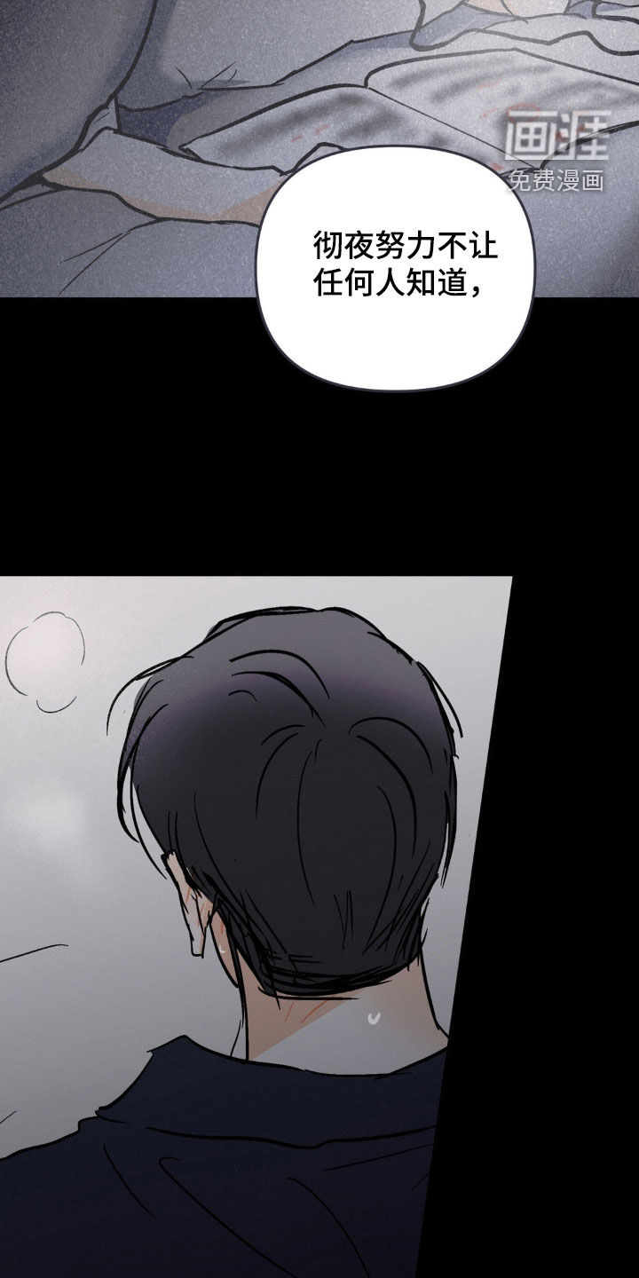 第103话10