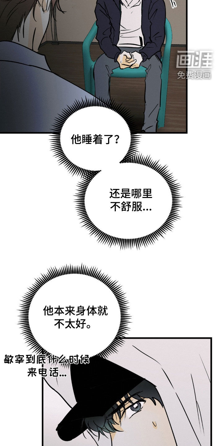 第103话20
