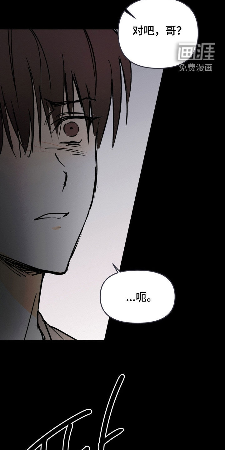 第103话4