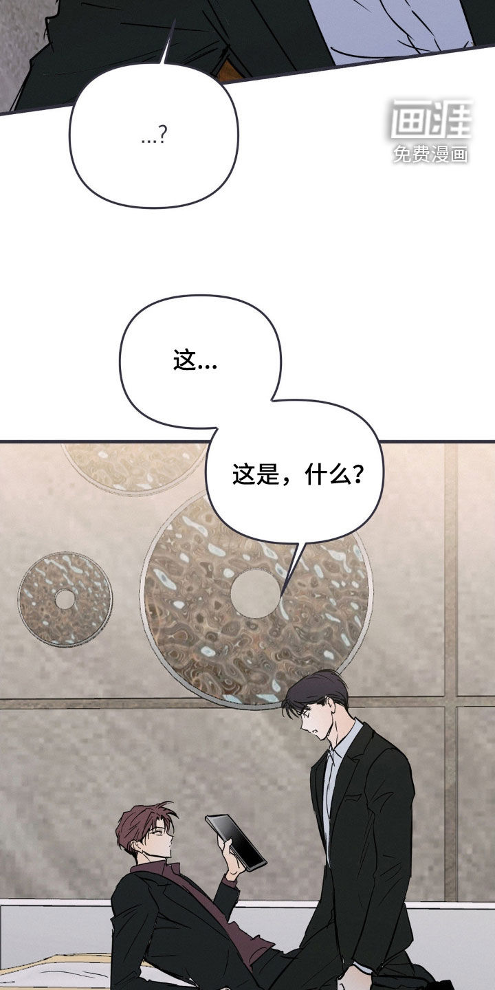第103话17