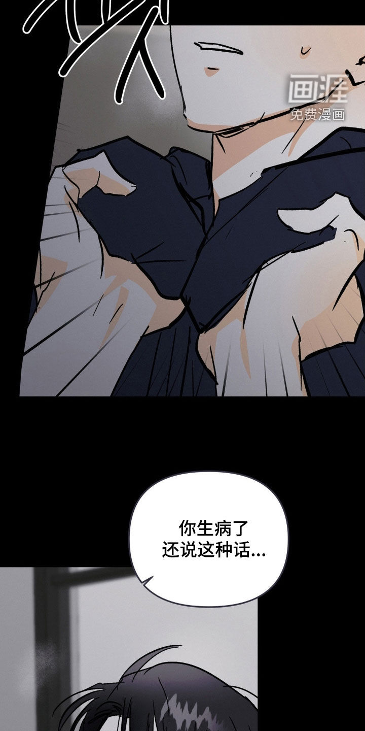 第103话5