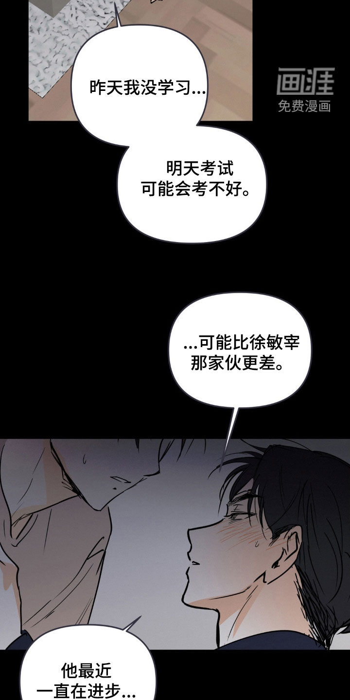 第103话2