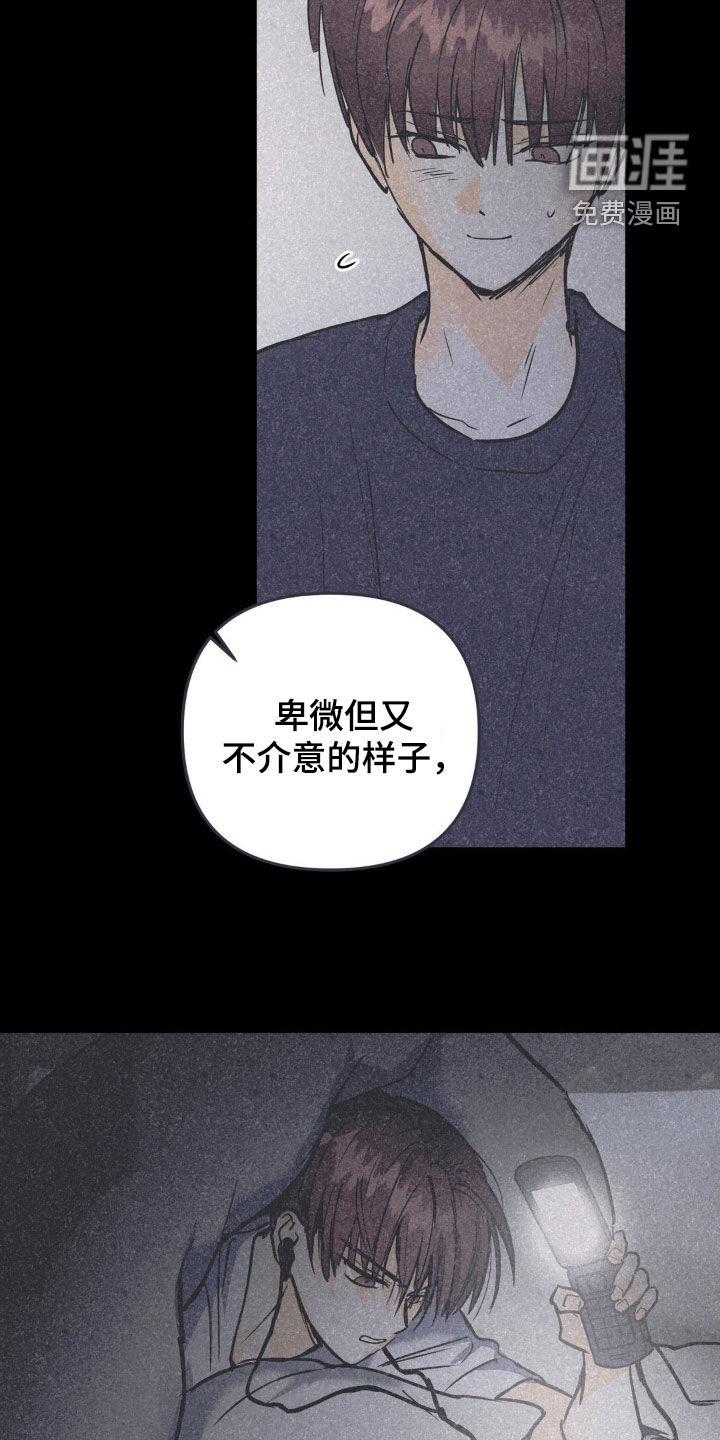 第103话9