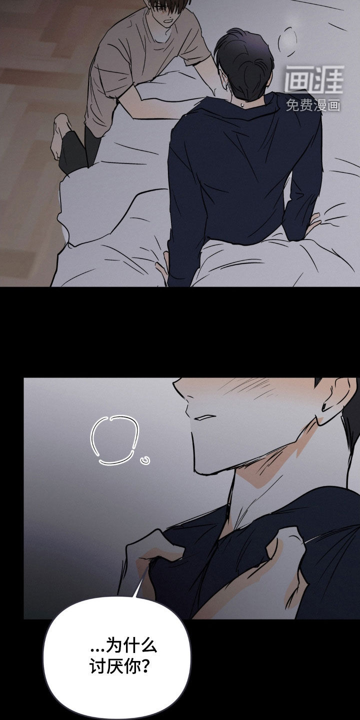 第103话7