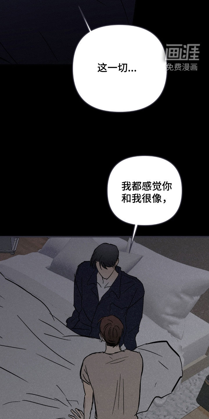 第103话11