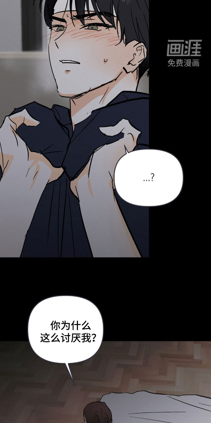 第103话6
