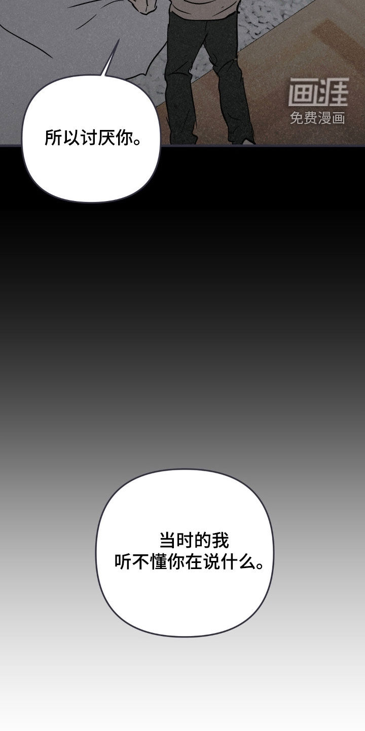 第103话12