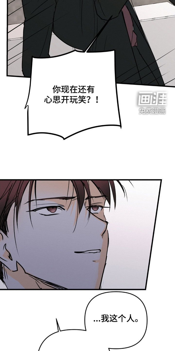 第102话8