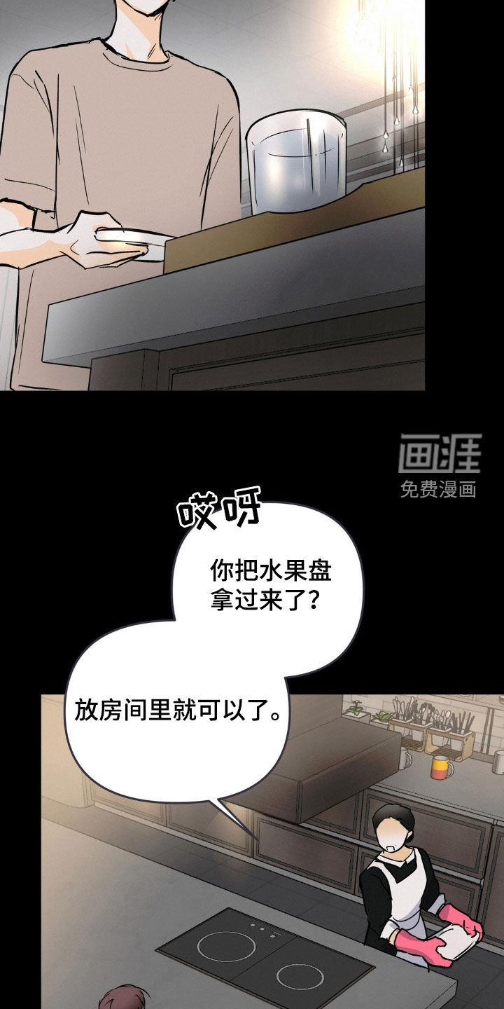 第102话20