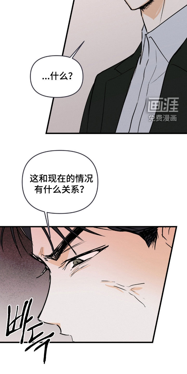 第102话1