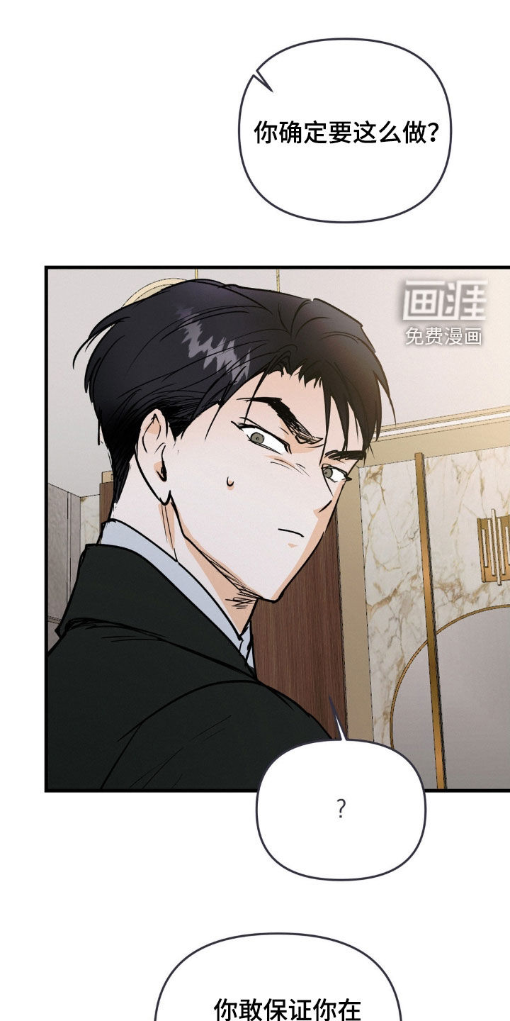 第102话5