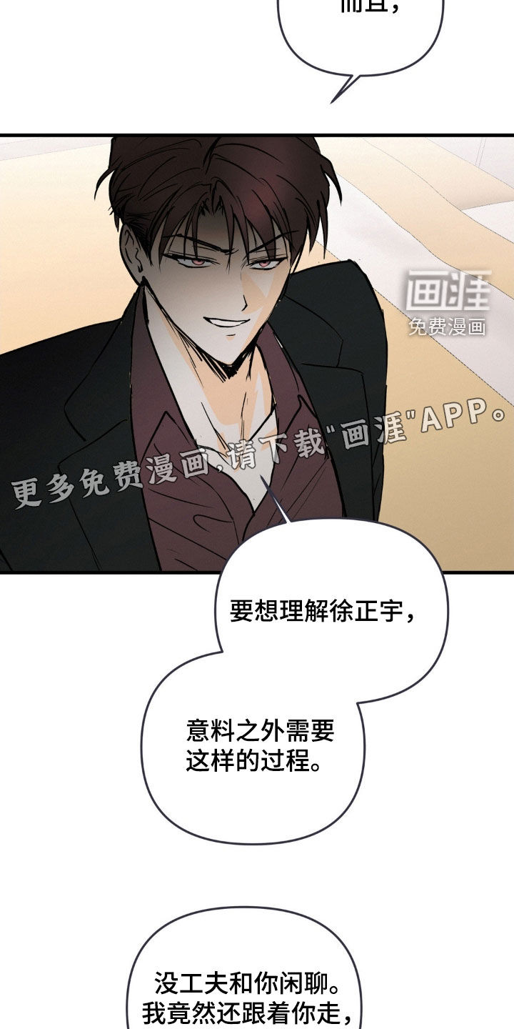 第102话3