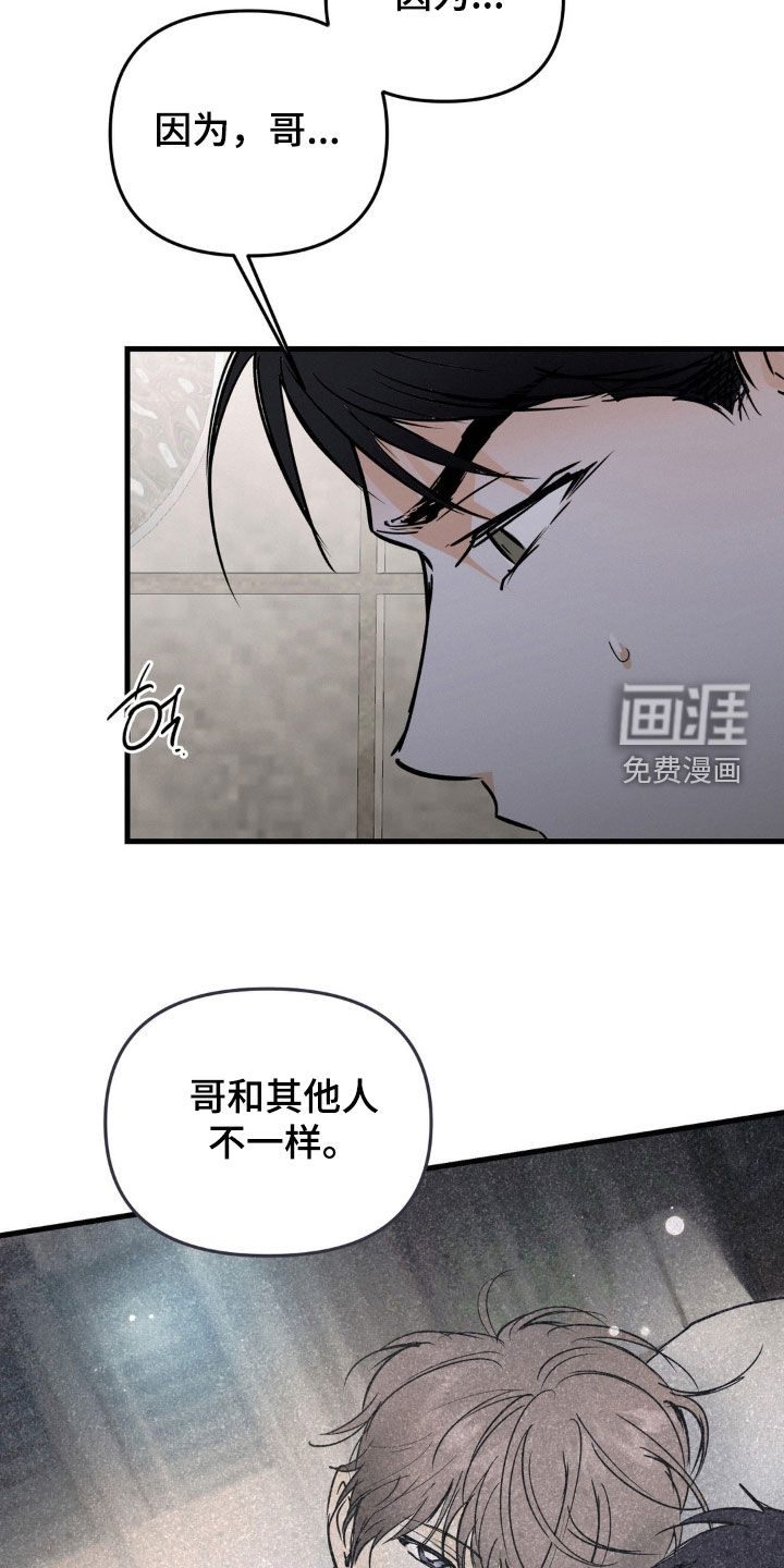 第102话15