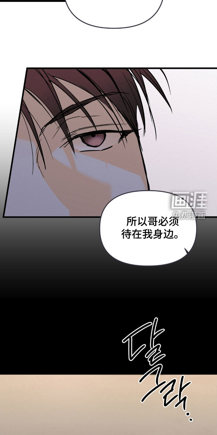 第102话18