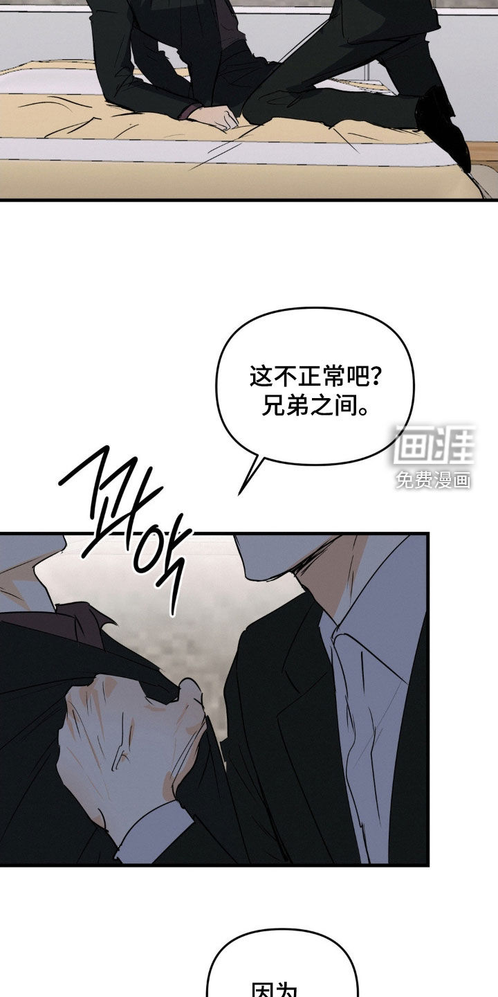 第102话14