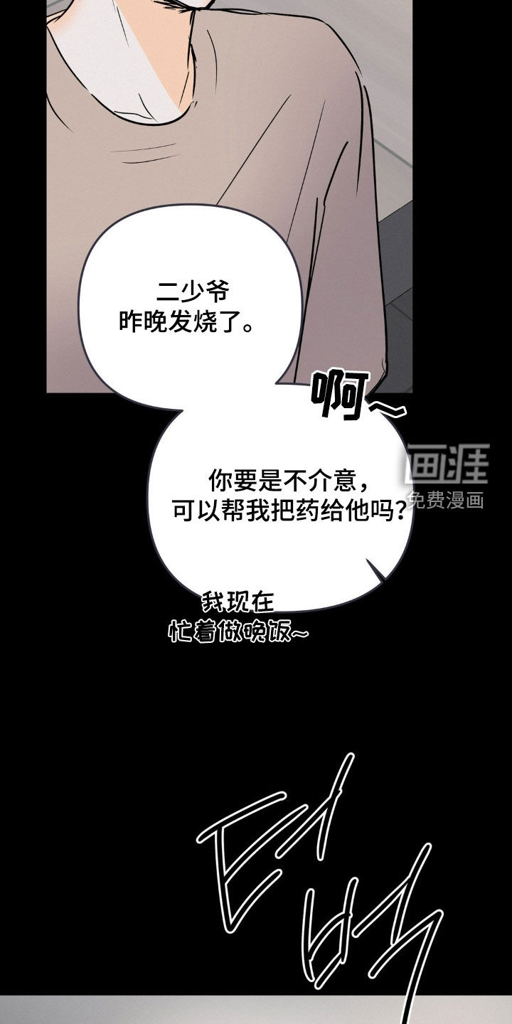 第102话22