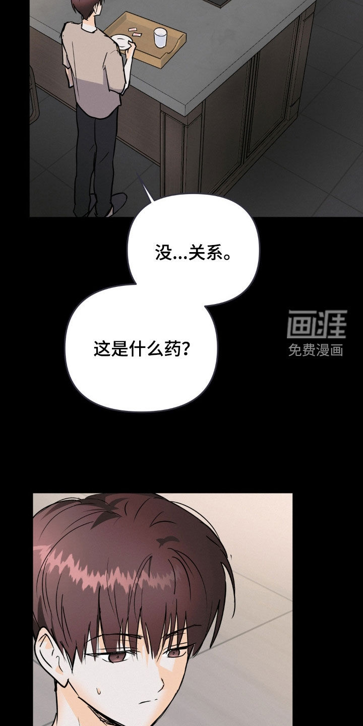 第102话21