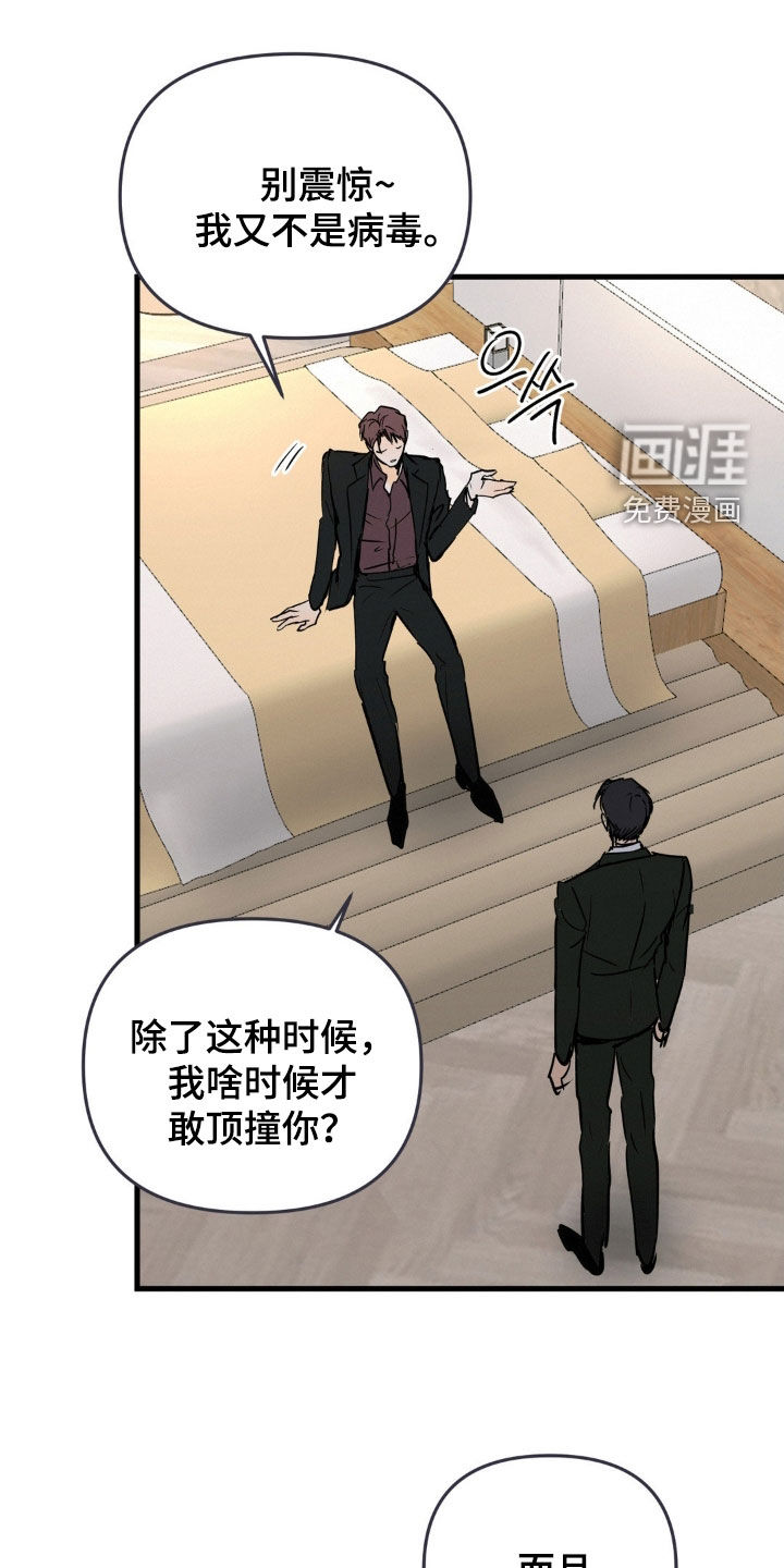 第102话2