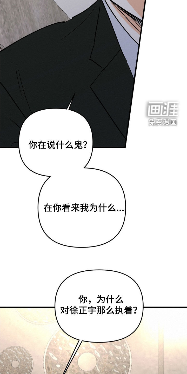 第102话12