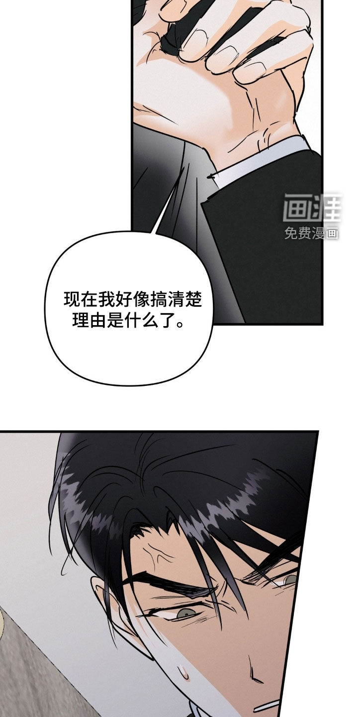 第102话11