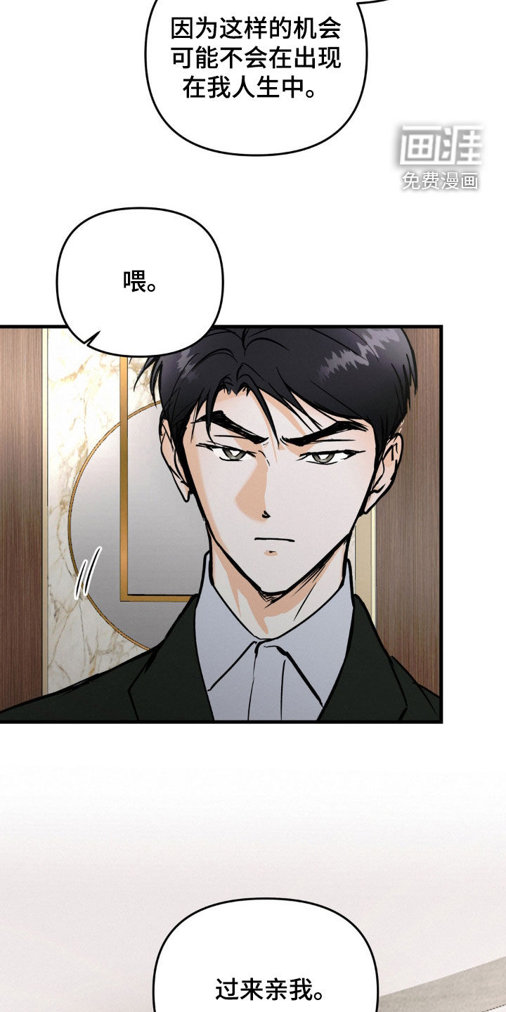 第101话25