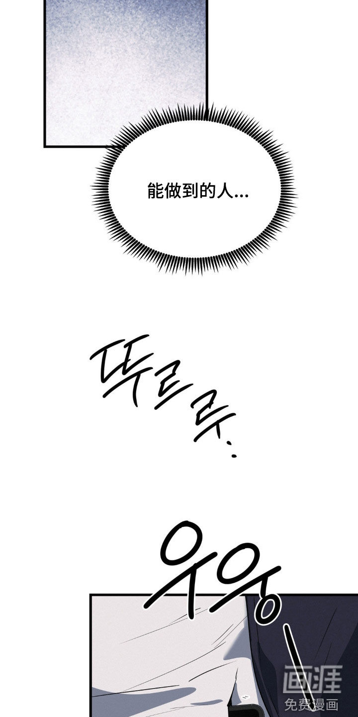第101话9