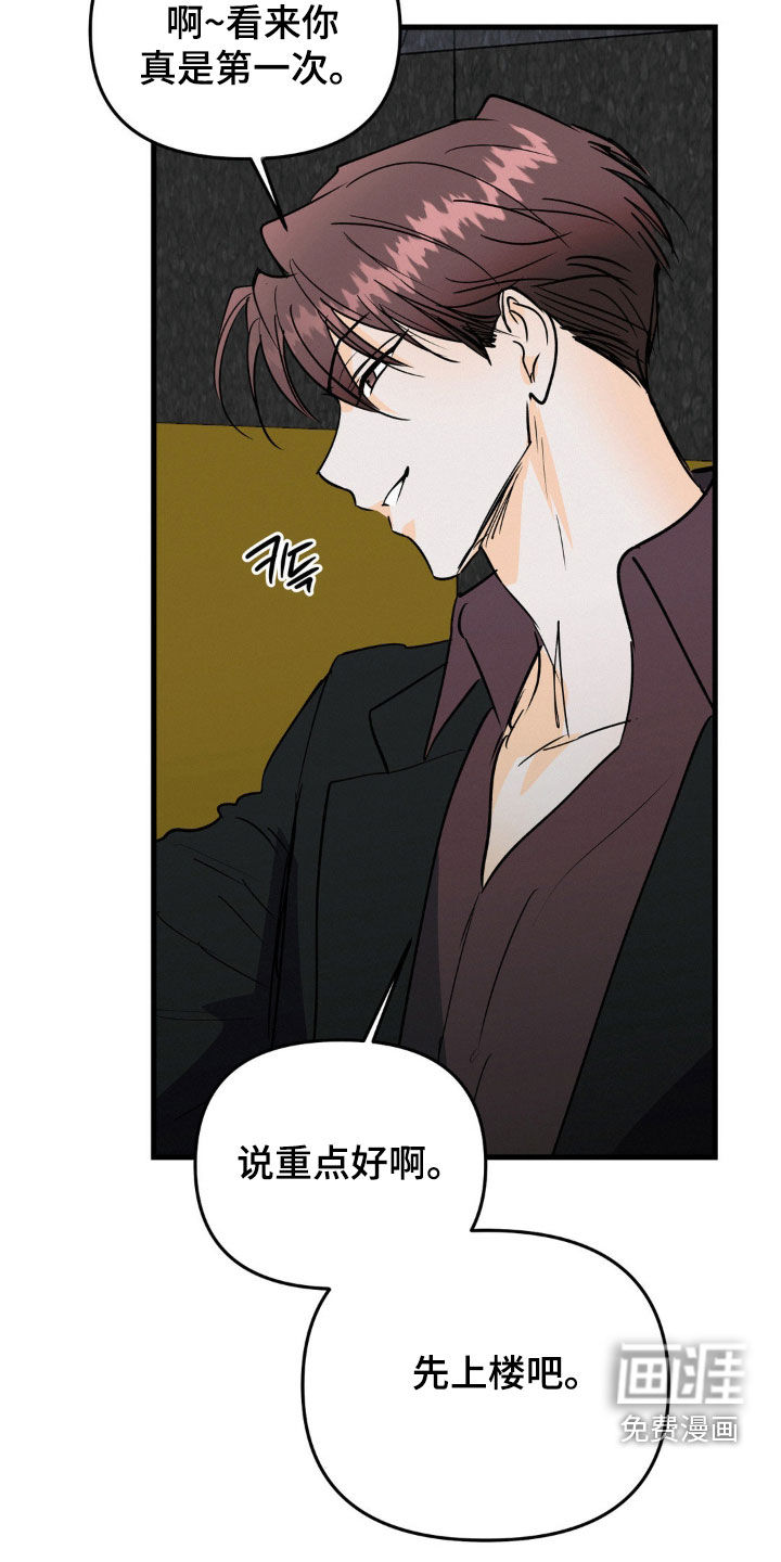 第101话20