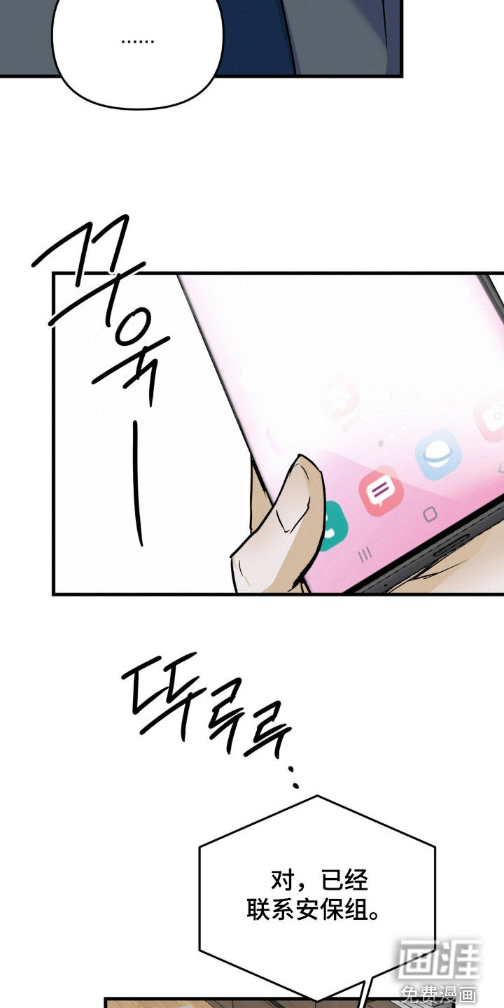 第101话12