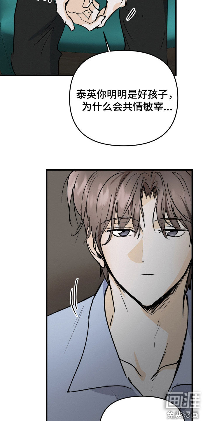 第101话2