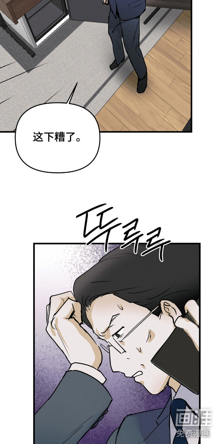 第101话7