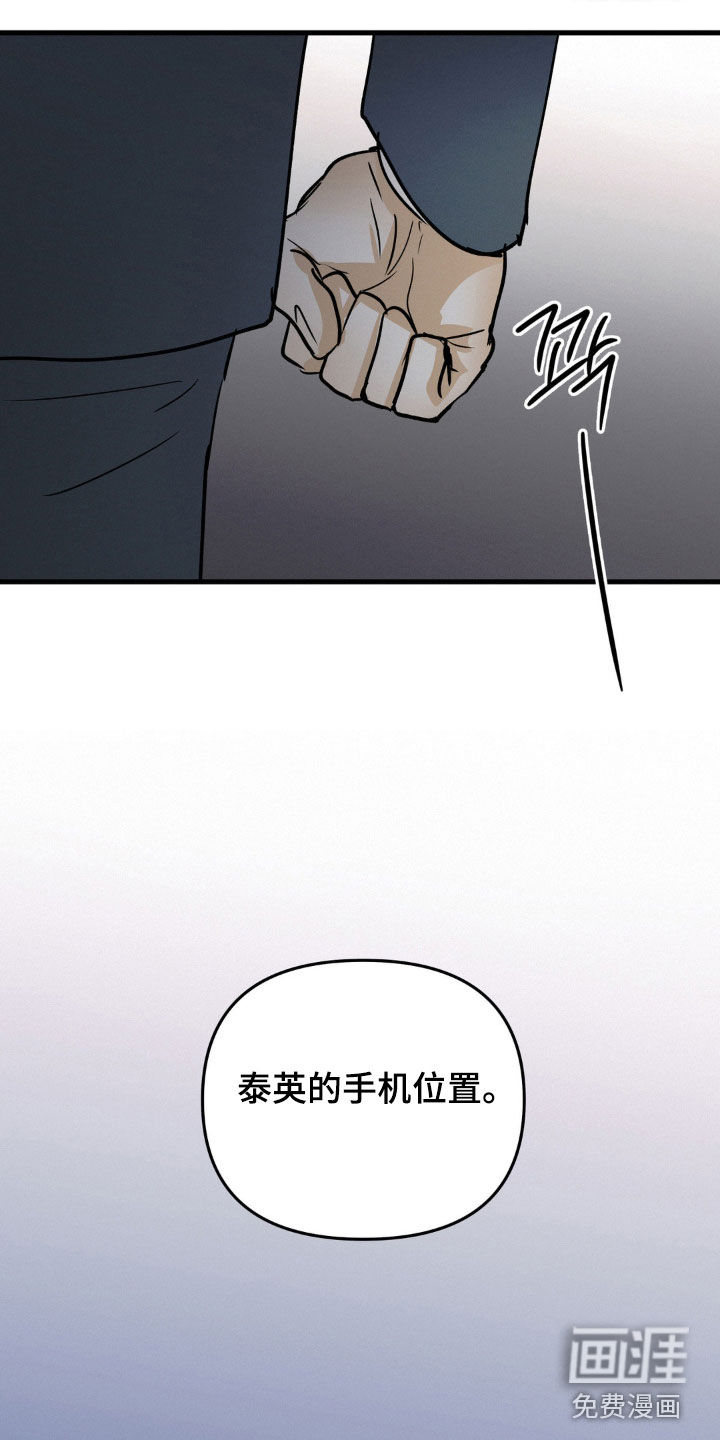 第101话14