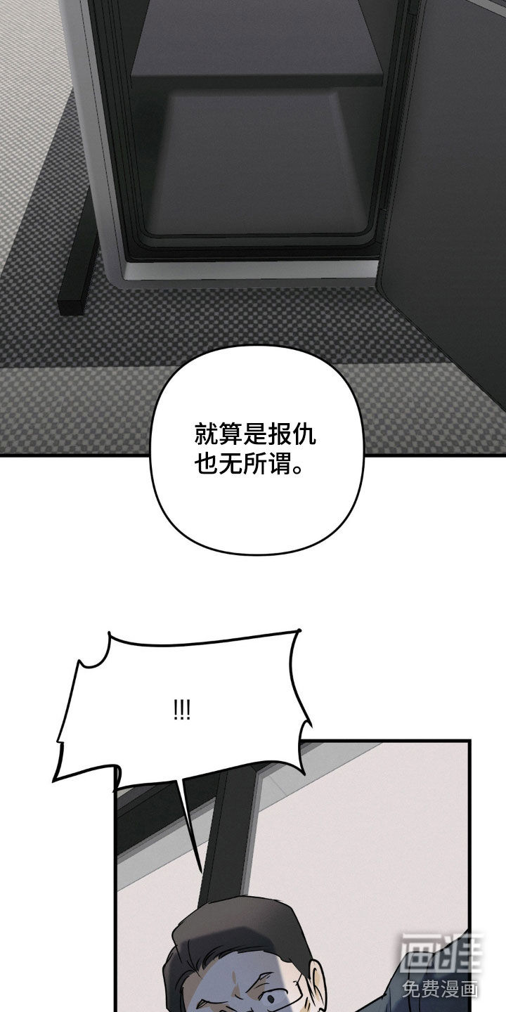 第101话5