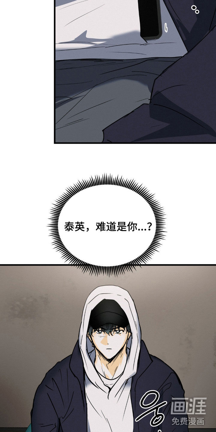 第101话10