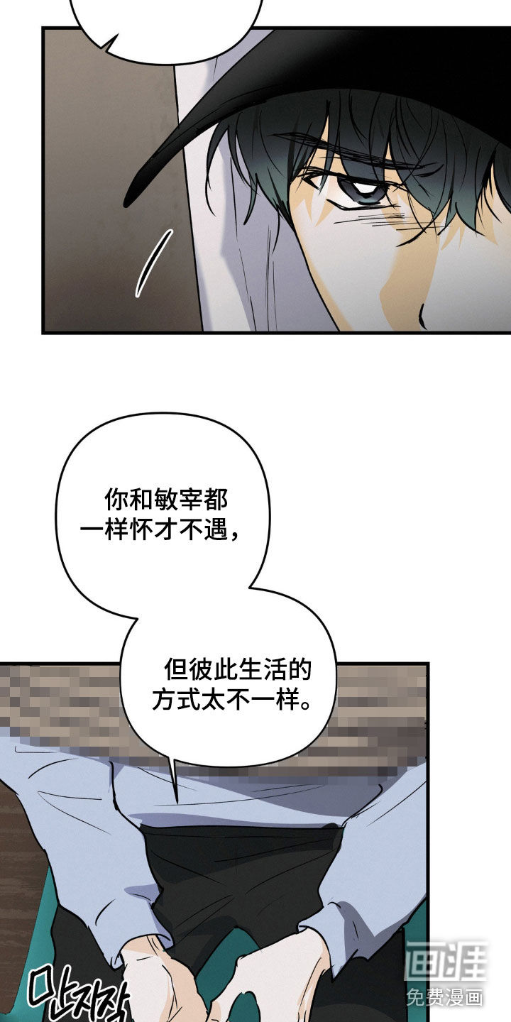 第101话1