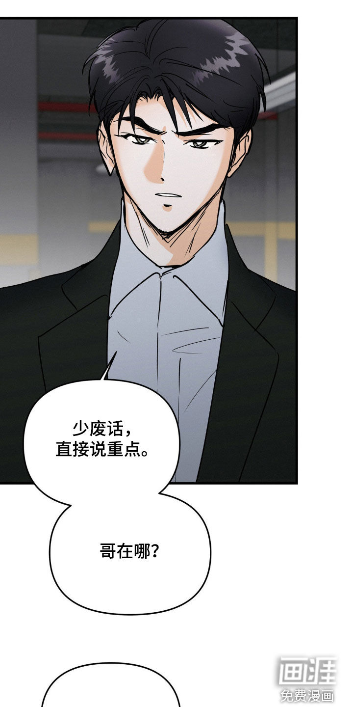 第101话19