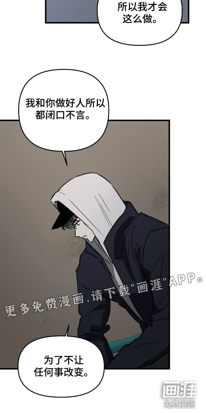 第101话3