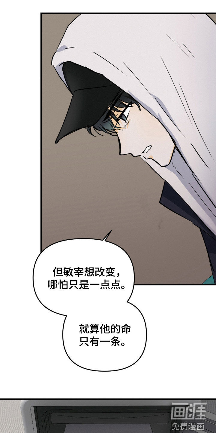 第101话4