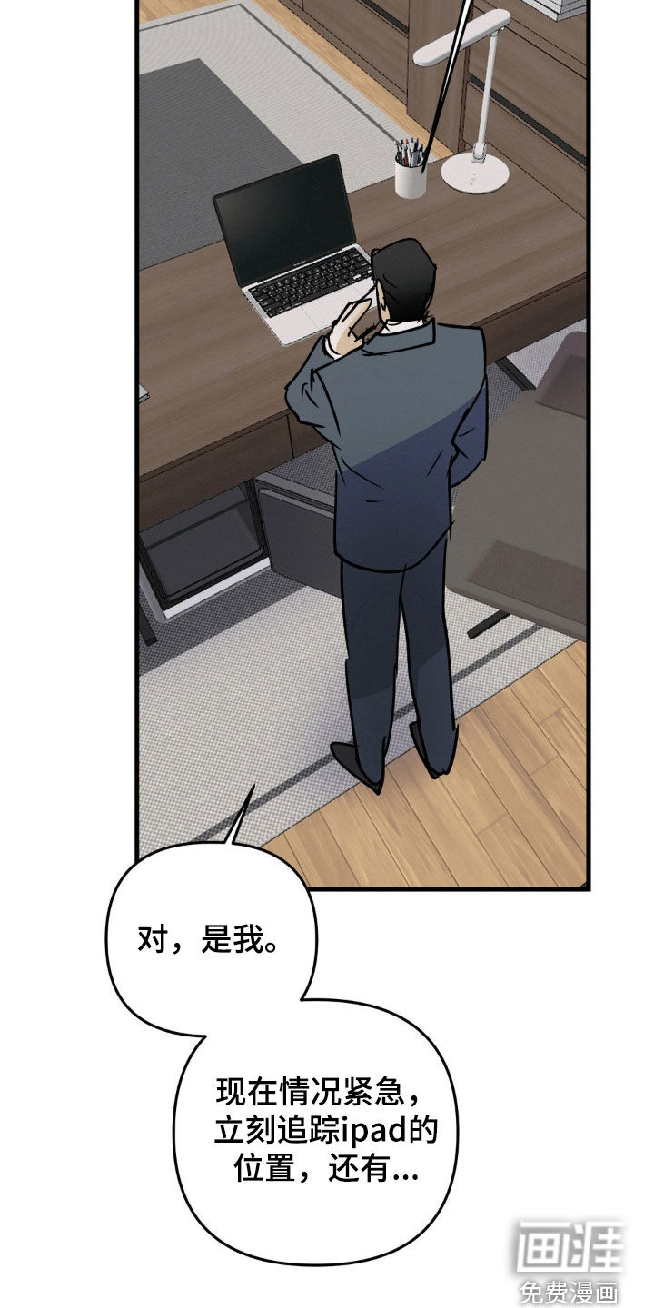 第101话13