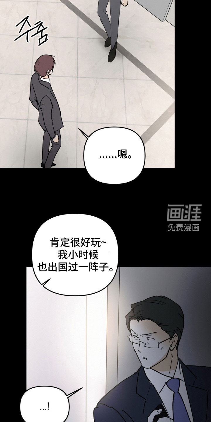 第100话16