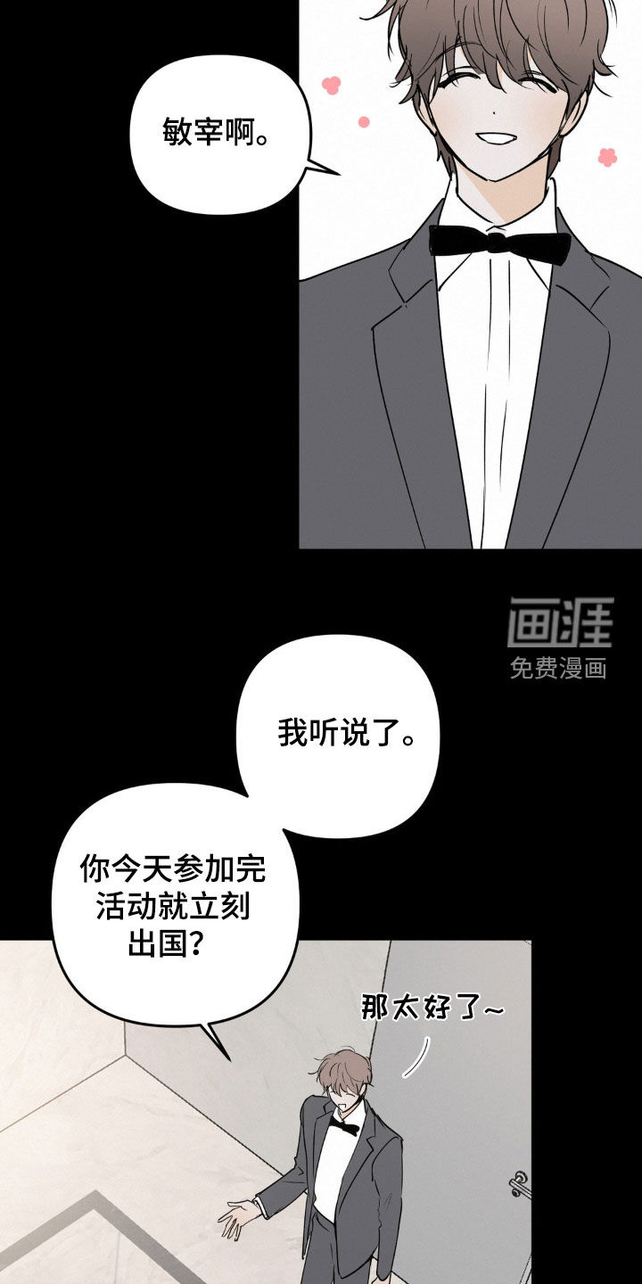 第100话15