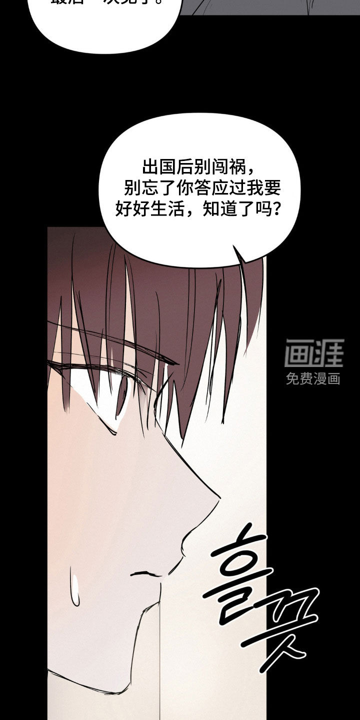 第100话19