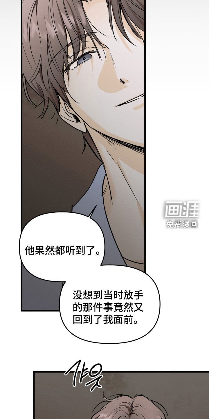 第100话22