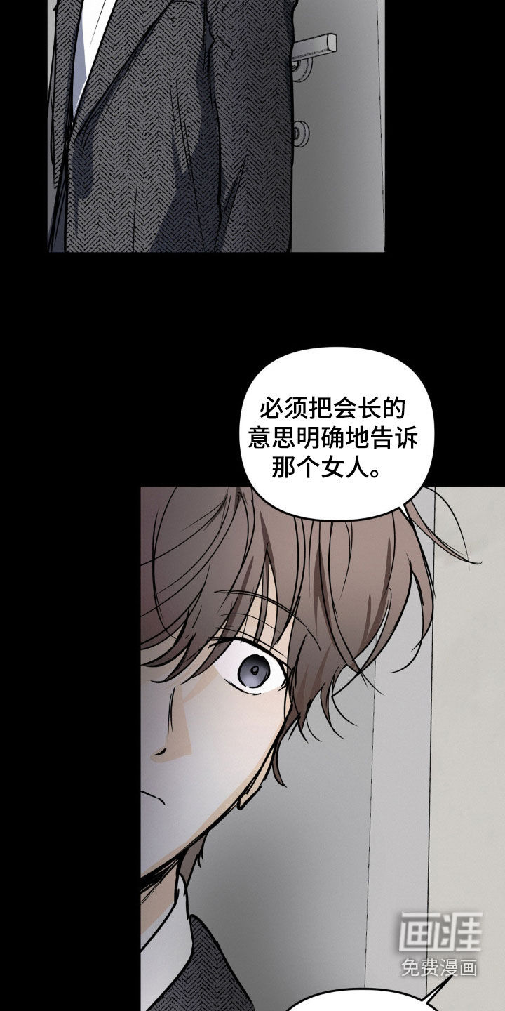 第100话8