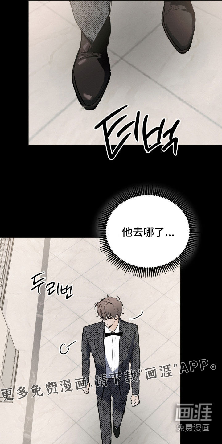 第100话3
