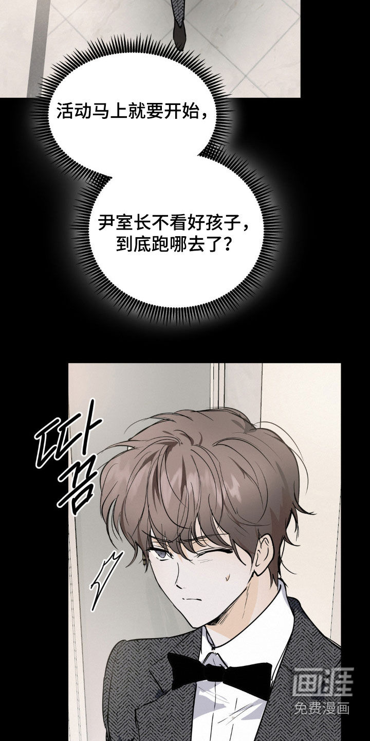 第100话4