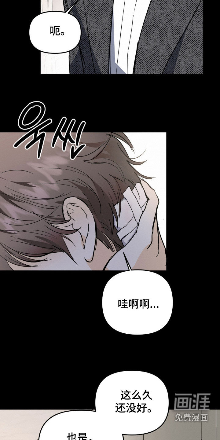 第100话5