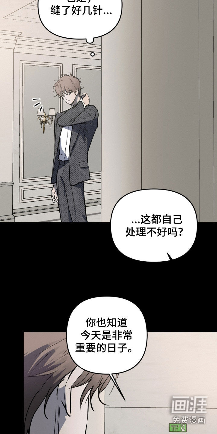 第100话6