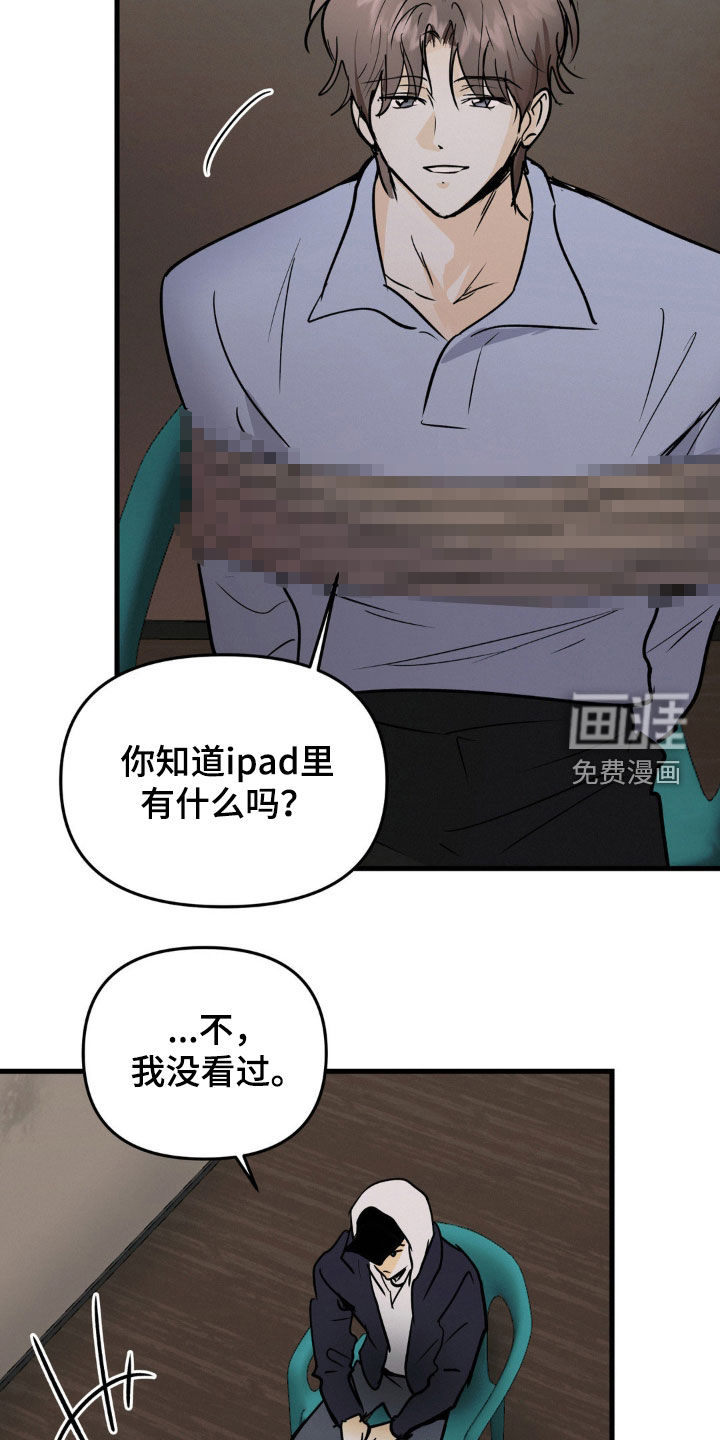 第100话23