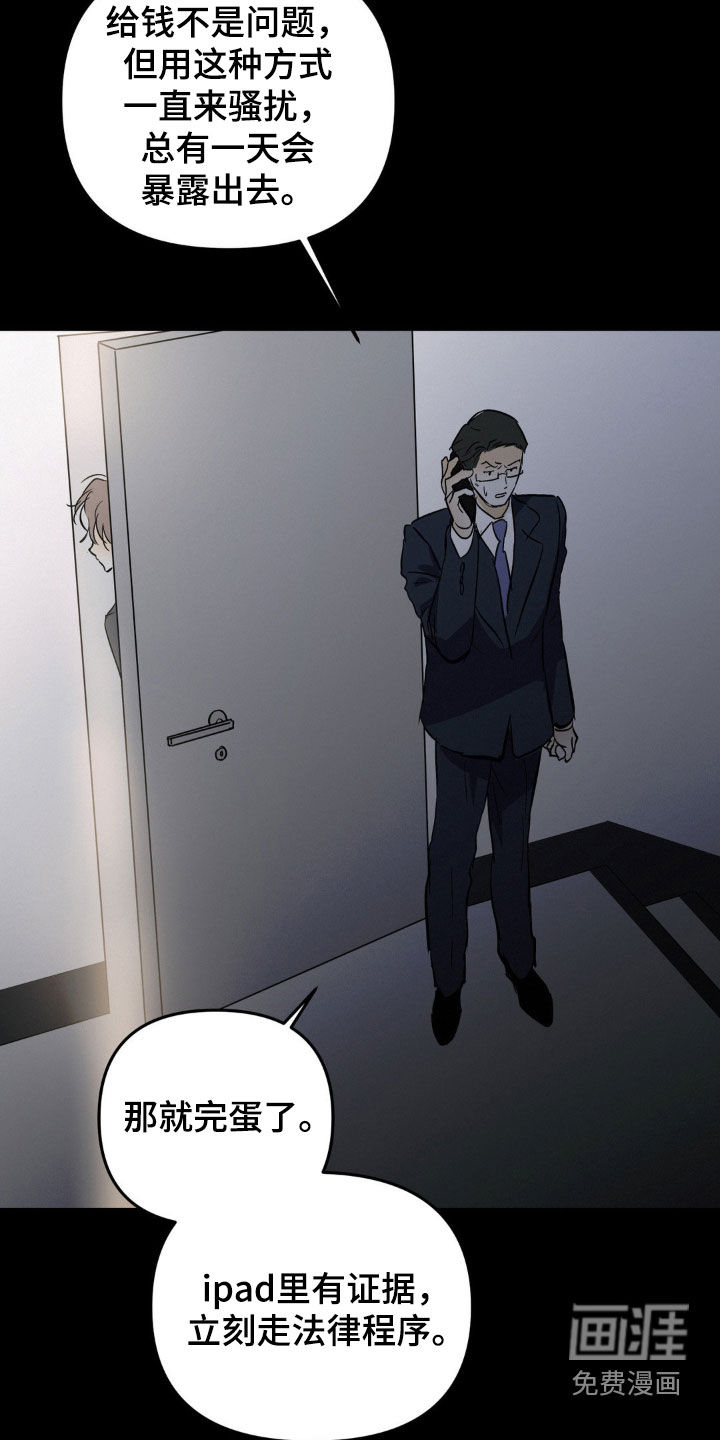 第100话10