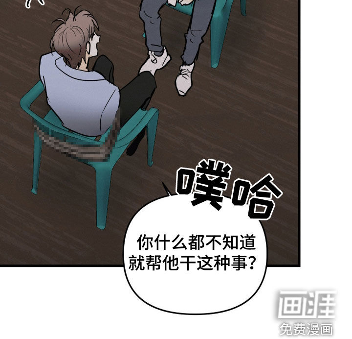 第100话24